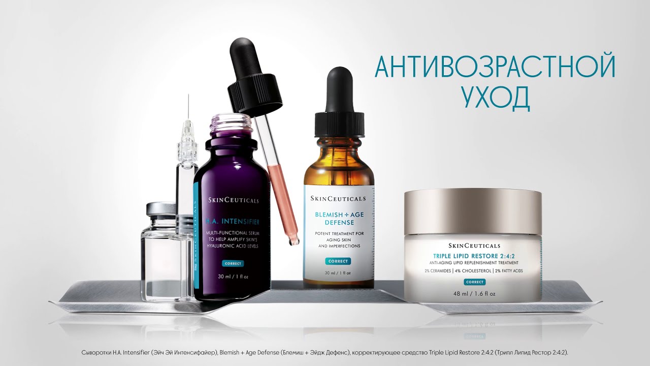 Skinceuticals Купить В Интернет Магазине В Москве