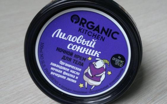 Отзыв о Крем для тела Organic kitchen 