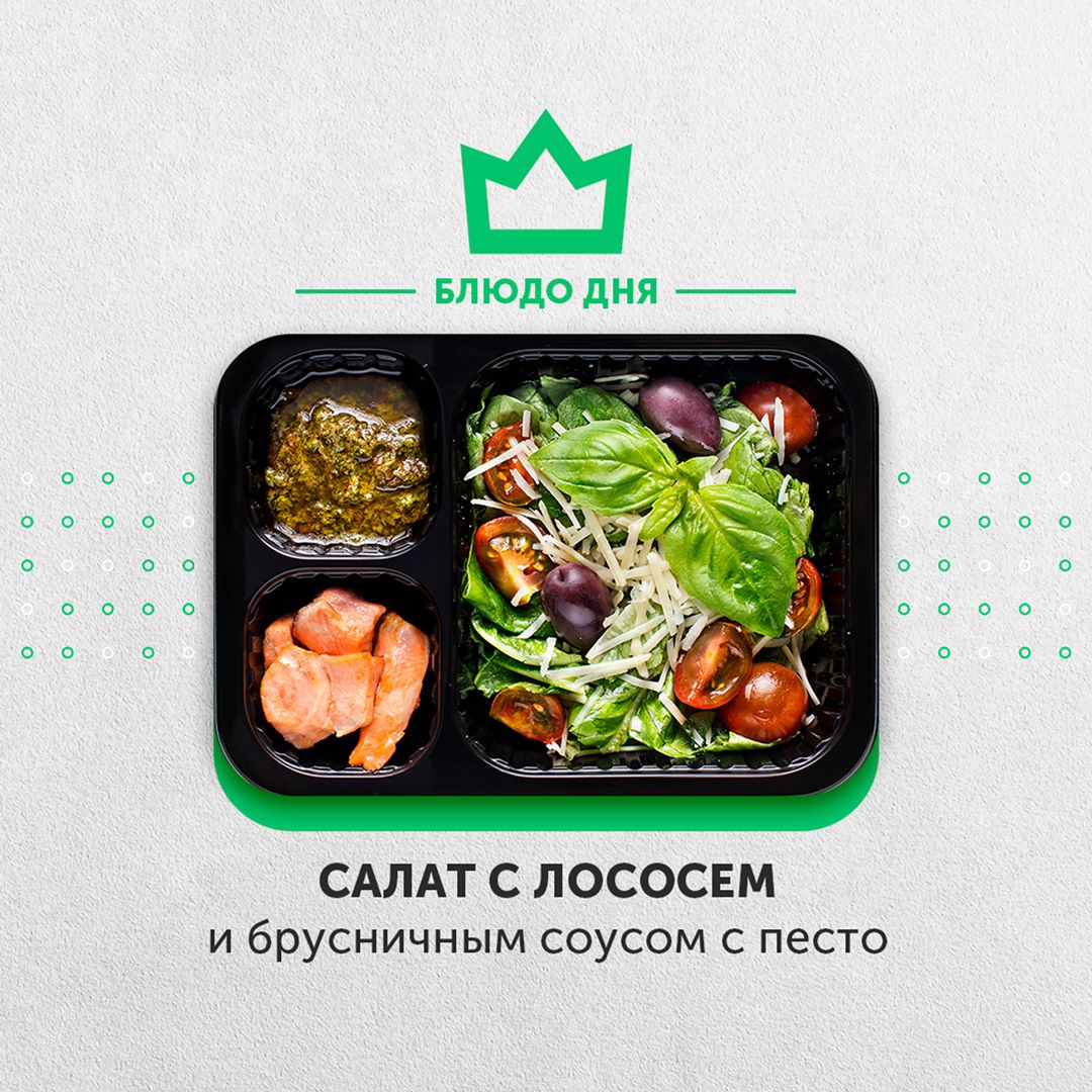 Доставка Правильного Питания Ханты Мансийск