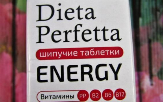 Диета Перфетта Витус Энергия Отзывы