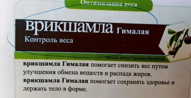 Снижение Веса Контроль Аппетита 30 Капсул Купить