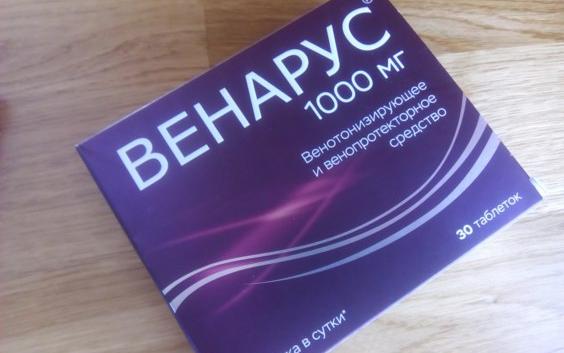 Венарус 1000 Мг Купить Бузулук