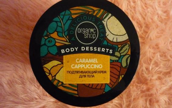 Отзыв о Крем для тела  ORGANIC SHOP Body Desserts Caramel Cappuccino подтягивающий от Damaris  - отзыв