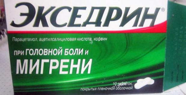 Купить Экседрин Во Владимире Аптека