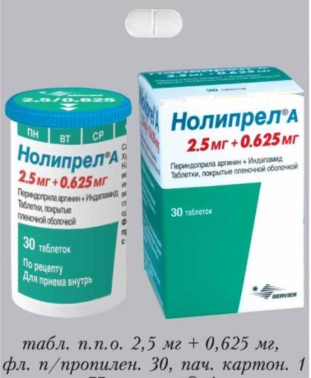 Купить Нолипрел 1.25 5мг В Аптеках Москвы