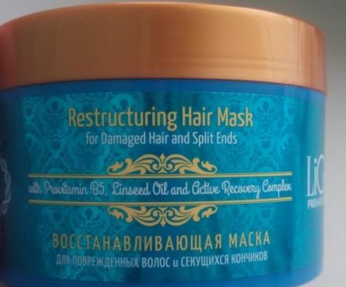 Маска для волос care beauty line израильская морковная