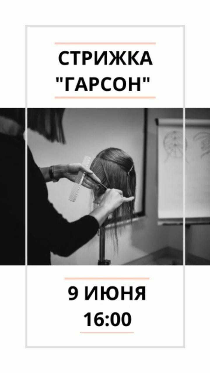 Schwarzkopf Professional - How to от @_mary_sokolova
