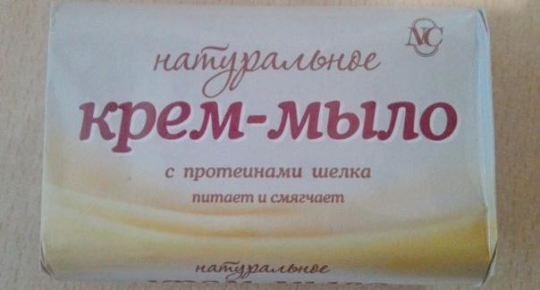 Крем-мыло невская косметика натуральное с протеинами шелка. Крем мыло натуральное с протеинами шелка. Крем мыло натуральное с протеинами шелка. Крем-мыло невская косметика натуральное с протеинами шелка, 90 г. Крем-мыло натуральное 90гр.