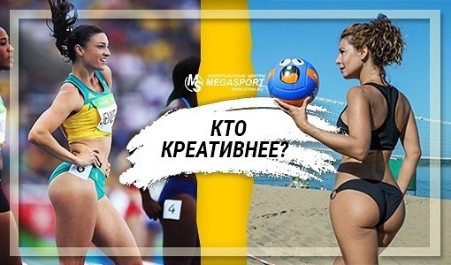 MEGASPORT - Давайте проверим креативность бегунов и волейболистов 🤪 
В комментариях пишите название фильма из нескольких слов, заменяя одно слово в названии на свой вид спорта🤔 😑Пример: ✅Метод волейбо...