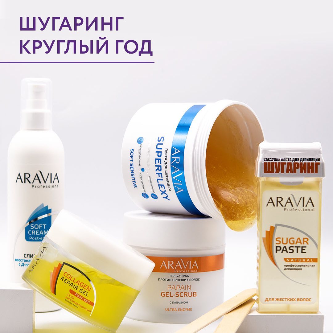 Производство Обучение Продажа - ШУГАРИНГ КРУГЛЫЙ ГОД 

🍂 Лето кончилось, и многие вздохнули с облегчением: какое счастье, о шугаринге можно забыть до следующего лета. Мы рекомендуем ходить на процедур...