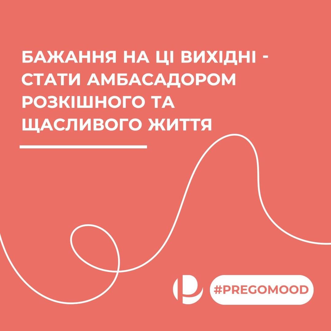 Взуття ▪ сумки ▪ аксесуари - Дівчата, нехай ваші бажання здійснюються завжди! Не обмежуйтеся вихідними ❤