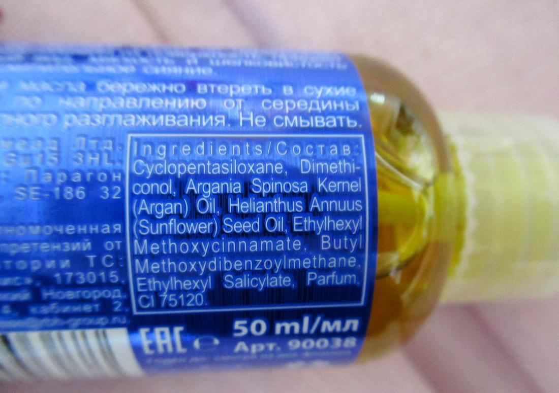 Отзыв. Три товарища. Finesse16 859218_lbox.jpg