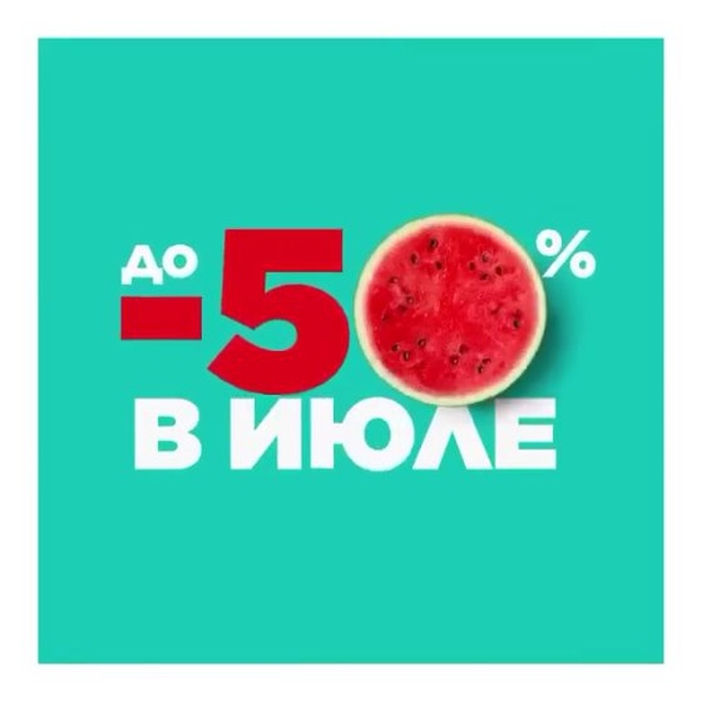 Л'Этуаль - Чтобы красиво (прям как в рекламе) распустить волосы (и чтобы они прям блестели), за ними надо очень хорошо ухаживать. ⠀
⠀
Мы сделали очень классную акцию  -5⃣0⃣% в июле: ты можешь купить л...