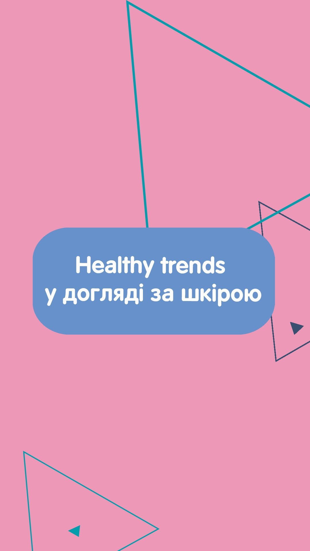 Watsons Ukraine - Як він догляд лікувальної косметики? В цьому ефірі ми разом з @laboratoriosbabe.ukraine розібрали його до дрібниць🥰
Засоби для обличчя, волосся, ручок, ніжок - дивися ефір та мерщій...