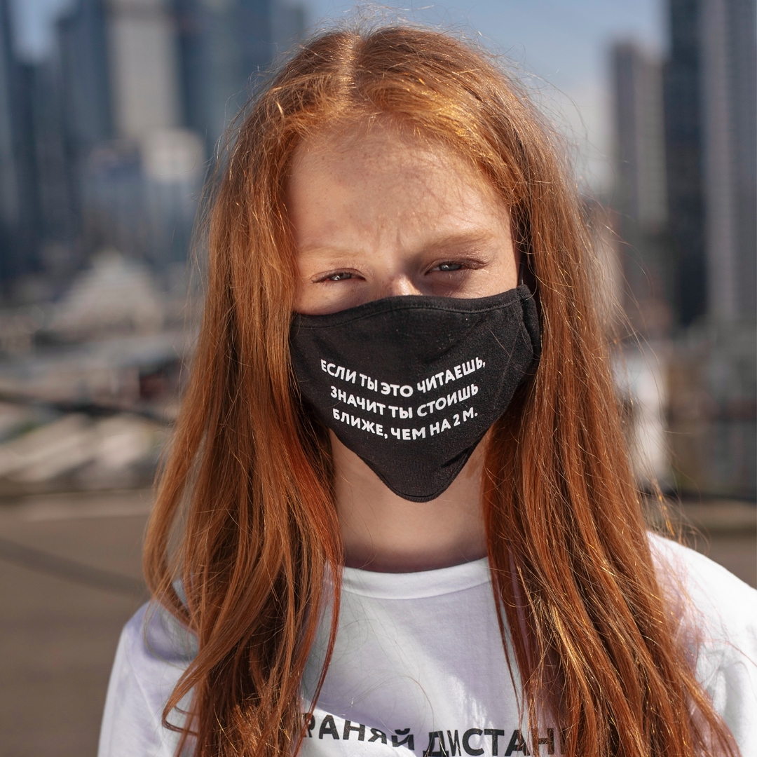 Orby - KEEP CALM AND DISTANCE.
Напоминаем, что масочный режим ещё никто не отменял.
А ты напомни окружающим о сохранении дистанции не менее 2 м. 😉
⠀
Маска 349₽ Арт.: 100950_OAU
⠀
#orbystyle #orby #орб...