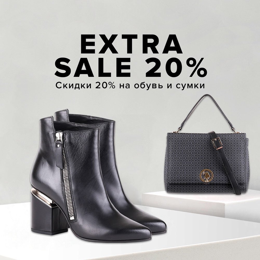 Интернет-магазин одежды - ⚡️EXTRA SALE 20%⚡️
Специальная акция! C 14 по 18 ноября! 
Скидка 20% на обувь и сумки ваших любимых брендов:
Fabi, Baldinini, Iceberg, Coccinelle, Patrizia Pepe, Furla... Ост...