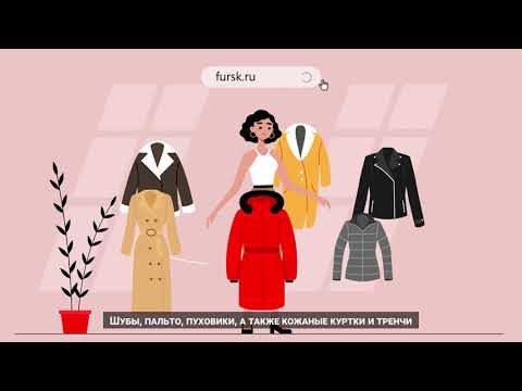 Сеть магазинов «Каляев» — пальто, пуховики, кожаные куртки и шубы из меха по выгодным ценам