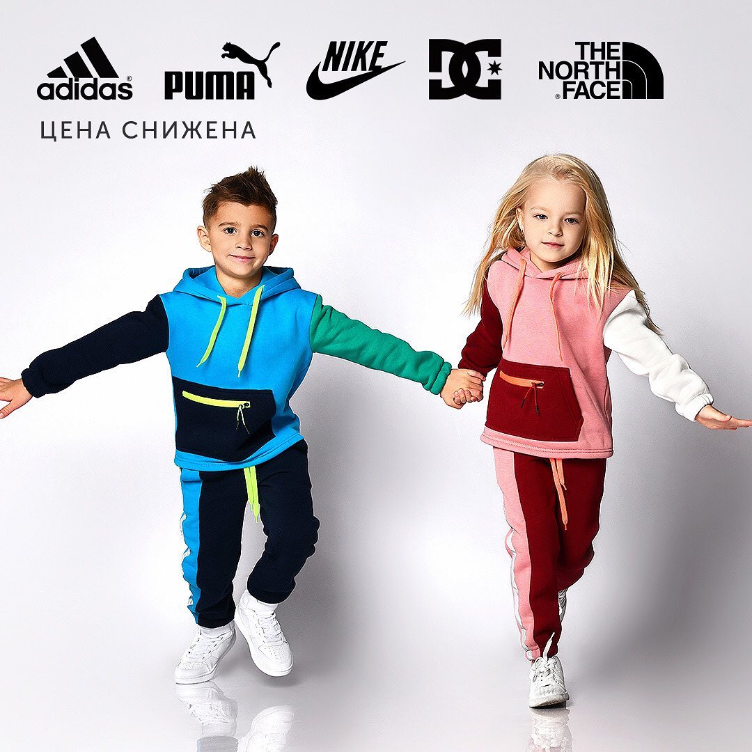 Клуб Mamsy 🎀 Распродажи/Скидки - 🌟 Adidas 🌟 Nike 🌟 Puma 🌟 👧🏼🧒🏻Детская коллекция!
⠀
⚡️Скидки до -60%⚡️
⚡️Цены от 595 руб.⚡️
⚡️Рост от 62 до 181⚡️
⠀
⏰ До окончания акции 4 дня⏰