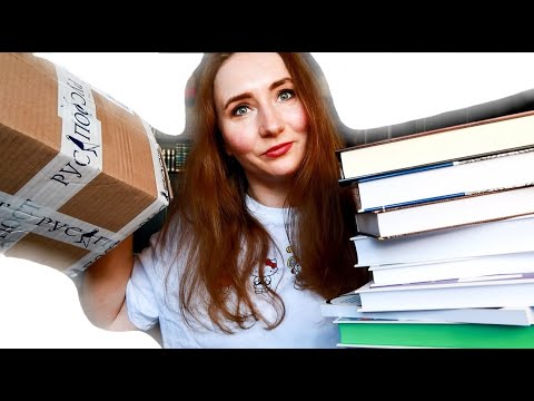РАСПАКОВКА НОВЫХ КНИГ