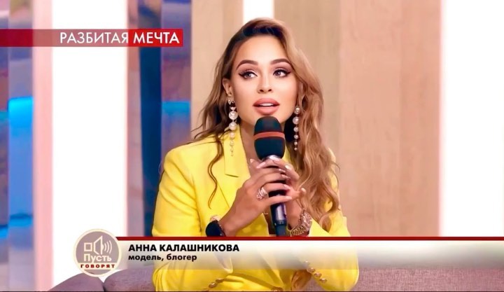 Anna Kalashnikova - На программе «Пусть говорят» @pust_govoryat.1tv с Дмитрием Борисовым @ddborisov!❤️ ⁣⁣⠀
⁣⁣⠀
Байк- это опасно.🙅🏼‍♀️ Опасна его скорость, его фиктивная надежность и мнимая безопаснос...