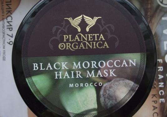Маска для волос planeta organica густая черная марокканская маска против выпадения волос