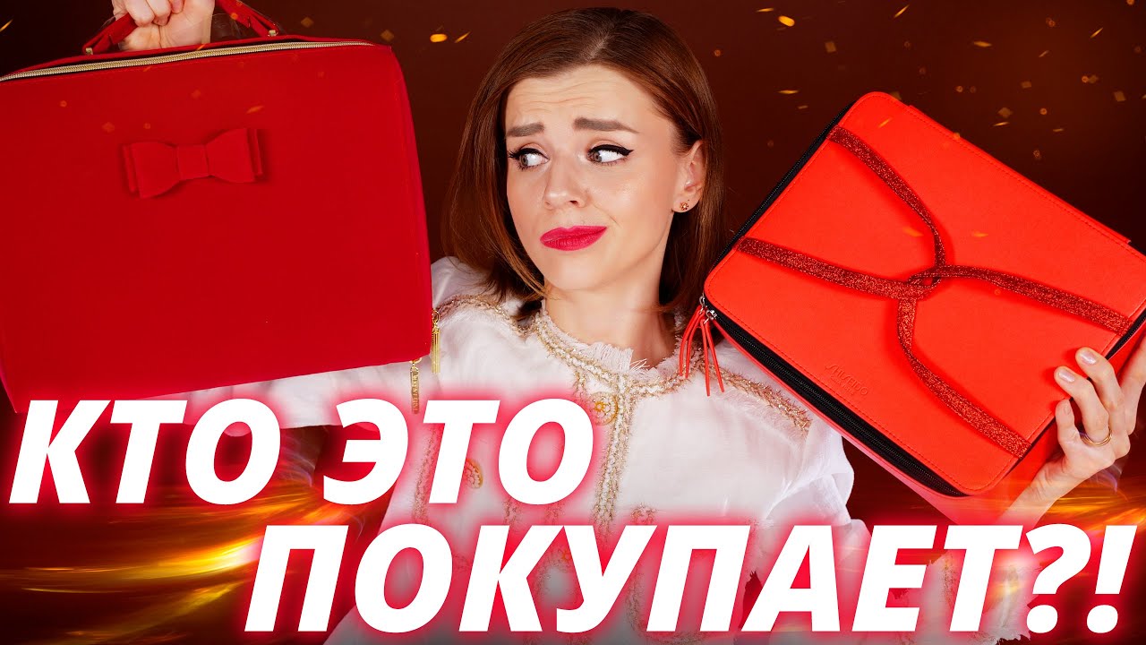 КОМУ ЭТО НУЖНО?! ГИГАНТСКИЕ ПОДАРОЧНЫЕ НАБОРЫ ESTEE LAUDER и SHISEIDO | Как это дарить?