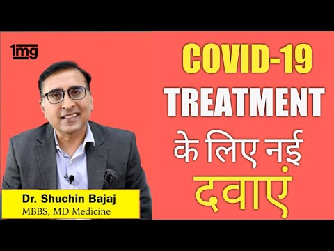 Corona की असरदार नयी दवा 2-DG और Sanotize | Dr. Shuchin Bajaj | 1mg health news