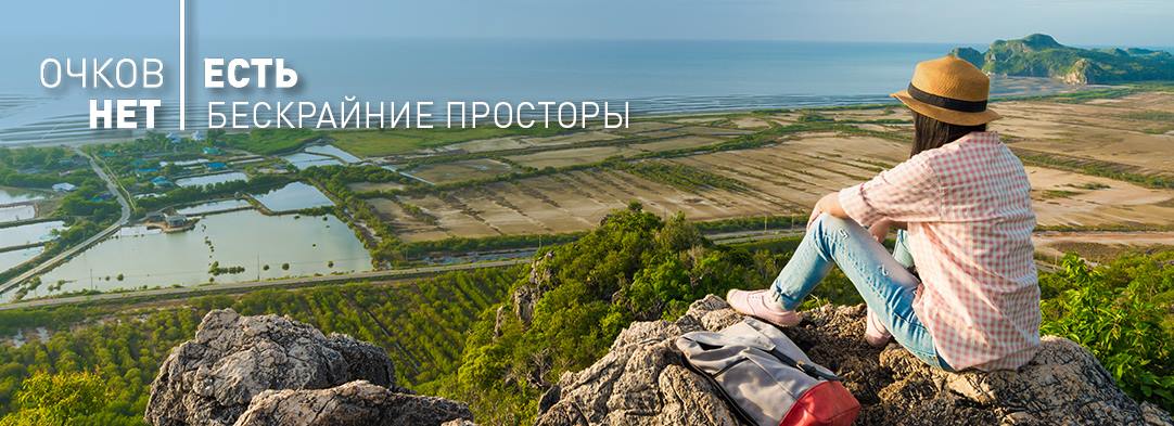 При покупке линз Air Optix Aqua 6 шт. или Air Optix plus Hydraglyde 6 шт., в подарок раствор.