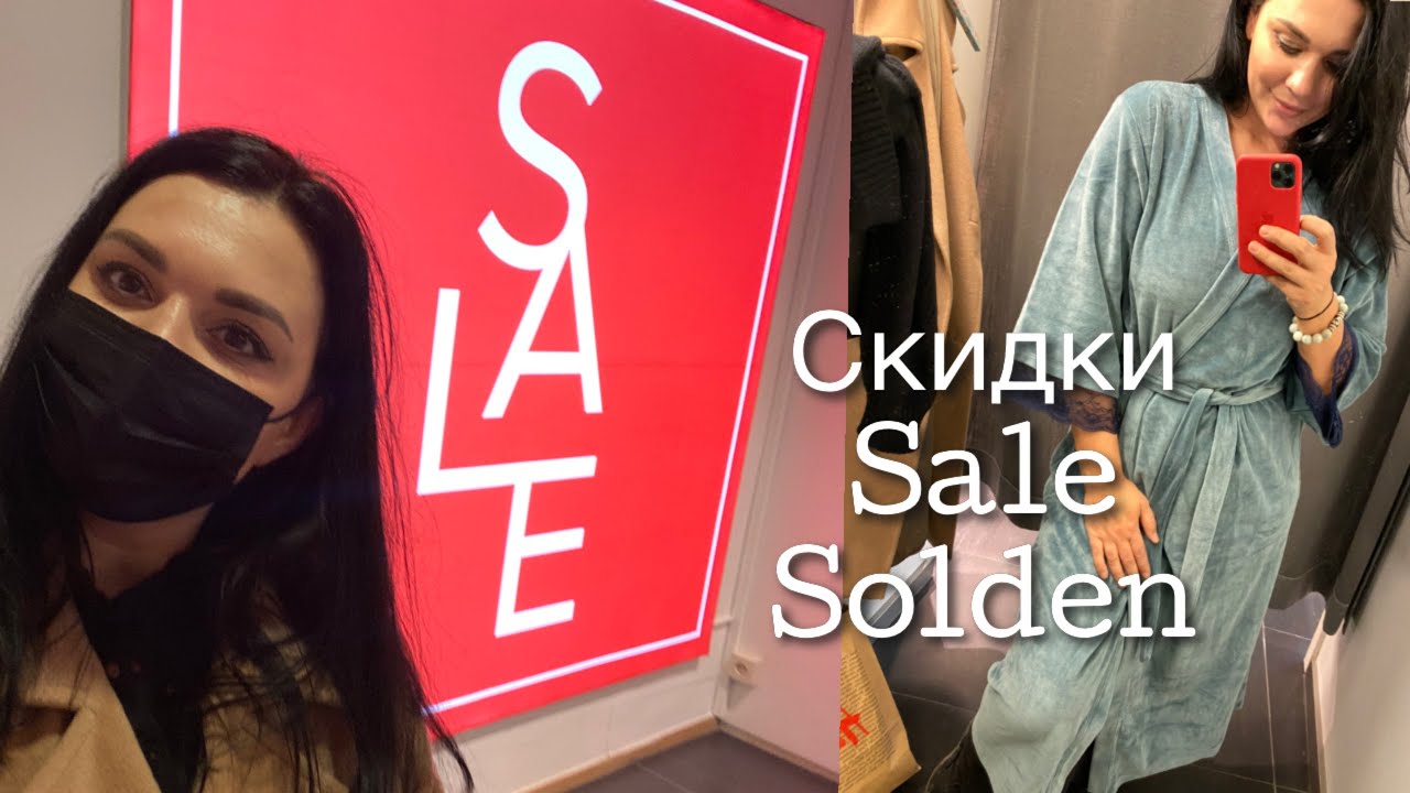 Shopping Vlog Belgium Oostende sale 2021 покупки