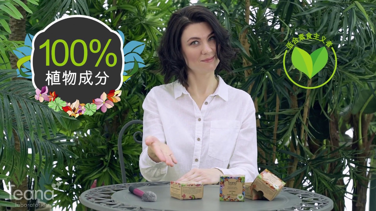 Powder Serums VEGENIUS (Chinese subtitles)