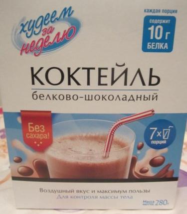 Леовит Коктейль белково - шоколадный  