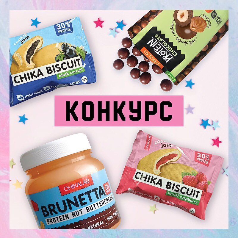 🎁БЬЮТИ-БОКСЫ Royal Samples 🎁 - Вкусно, полезно, натурально - с продуктами CHIKALAB @chikalab питаться правильно сможет каждый💖
⠀
Специально для Вас, красотки, мы запускаем совместный КОНКУРС с супер-п...