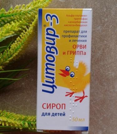 Цитовир 3 аналоги дешевле. Цитовир 3 аналоги дешевле. Цитовир капсулы. №12. Цитовир 3 аналоги дешевле.
