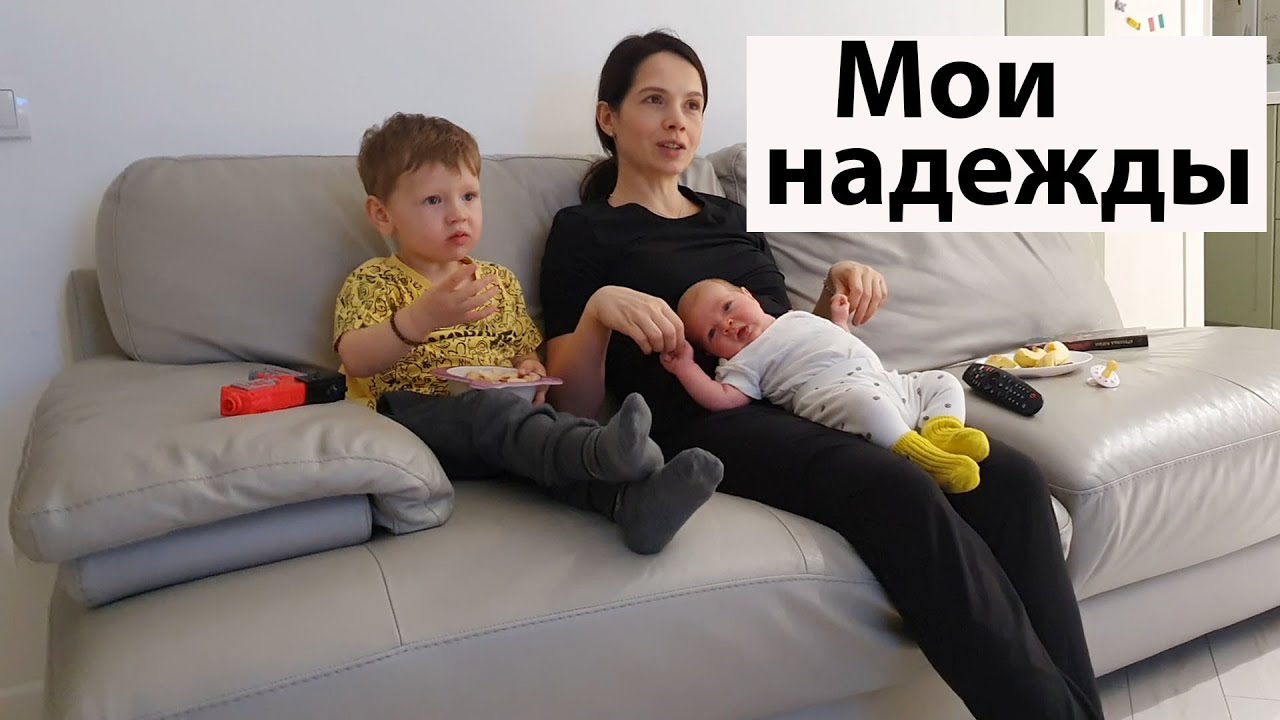 VLOG: Что успела за день