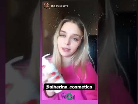 Отзыв про натуральную косметику SIBERINA