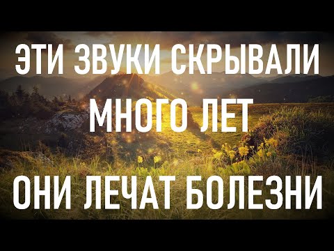 Уйдут все болезни! Вы сразу ощутите изменения в организме.