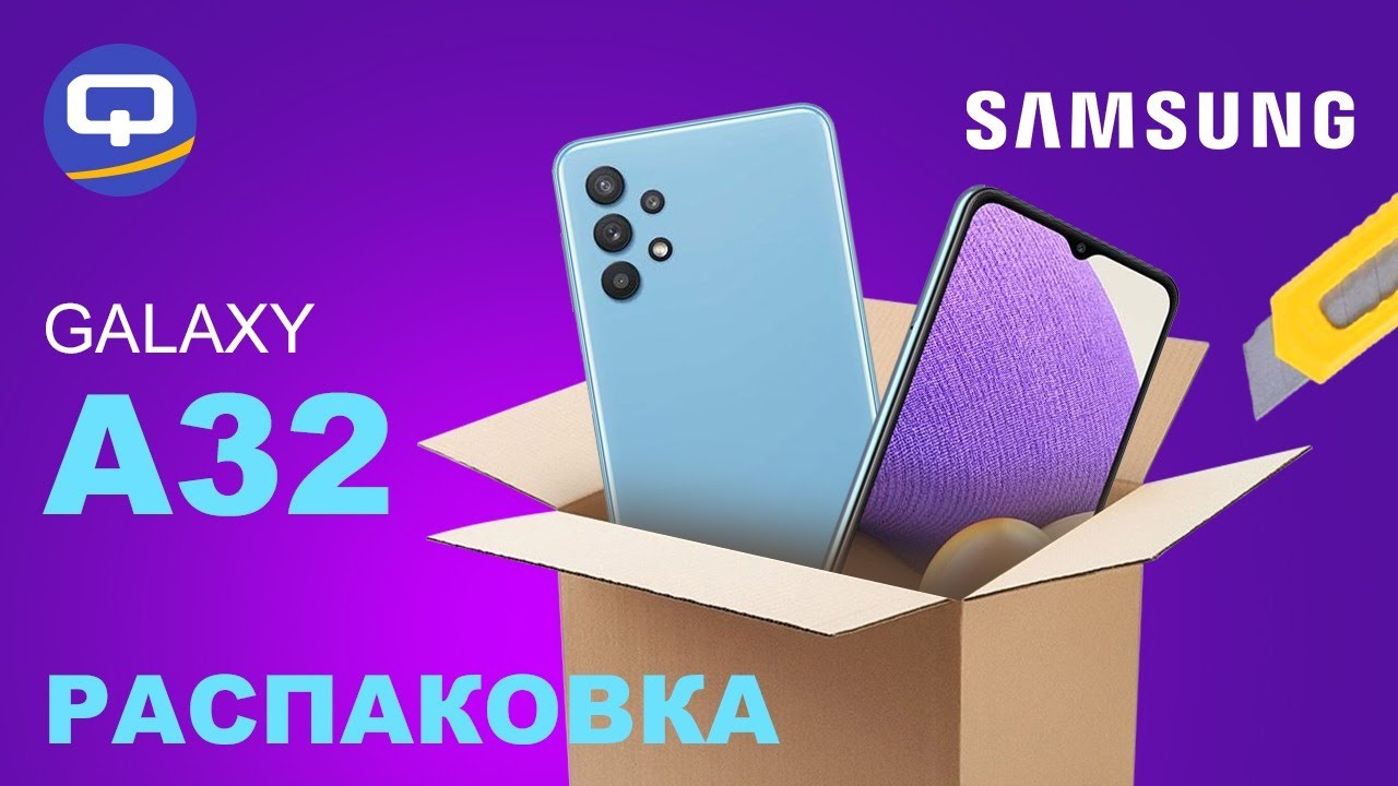 Samsung Galaxy A32 Наконец в России!