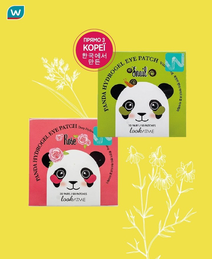 Watsons Ukraine - Залиш темні кола пандам! 🐼

А собі обери гідрогелові патчі під очі від Look At Me: трояндові – для зволоження та гладкості, равликові – для зволоження та тонізації. 🌹 🐌

Хапай патчі,...