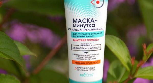 Маска для лица Белита-Витэкс Маска-минутка для лица антибактериальная zone stop ACNE фото