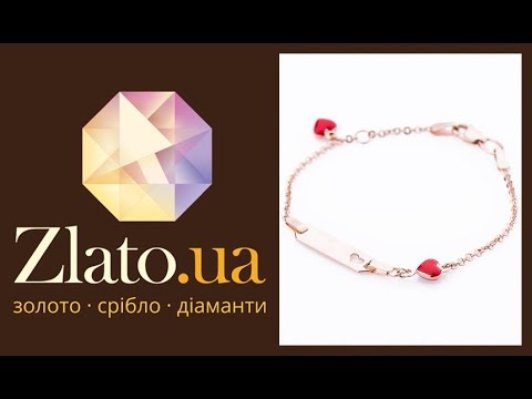 [Zlato.ua] Золотой браслет для гравировки Сердечки с красным полимером ❤️💎❤️