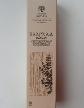Бальзам для губ Siberian Wellness (Сибирское здоровье) Баархад ультрапитательный с маслом норки фото