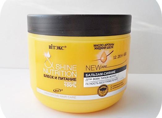 Бальзам для волос белита-витэкс shine nutrition блеск и питание