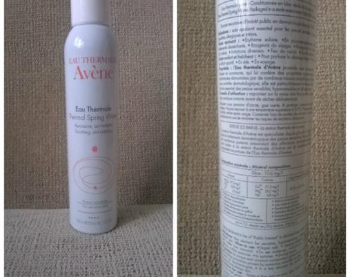 Средства для ухода за кожей после бритья avene