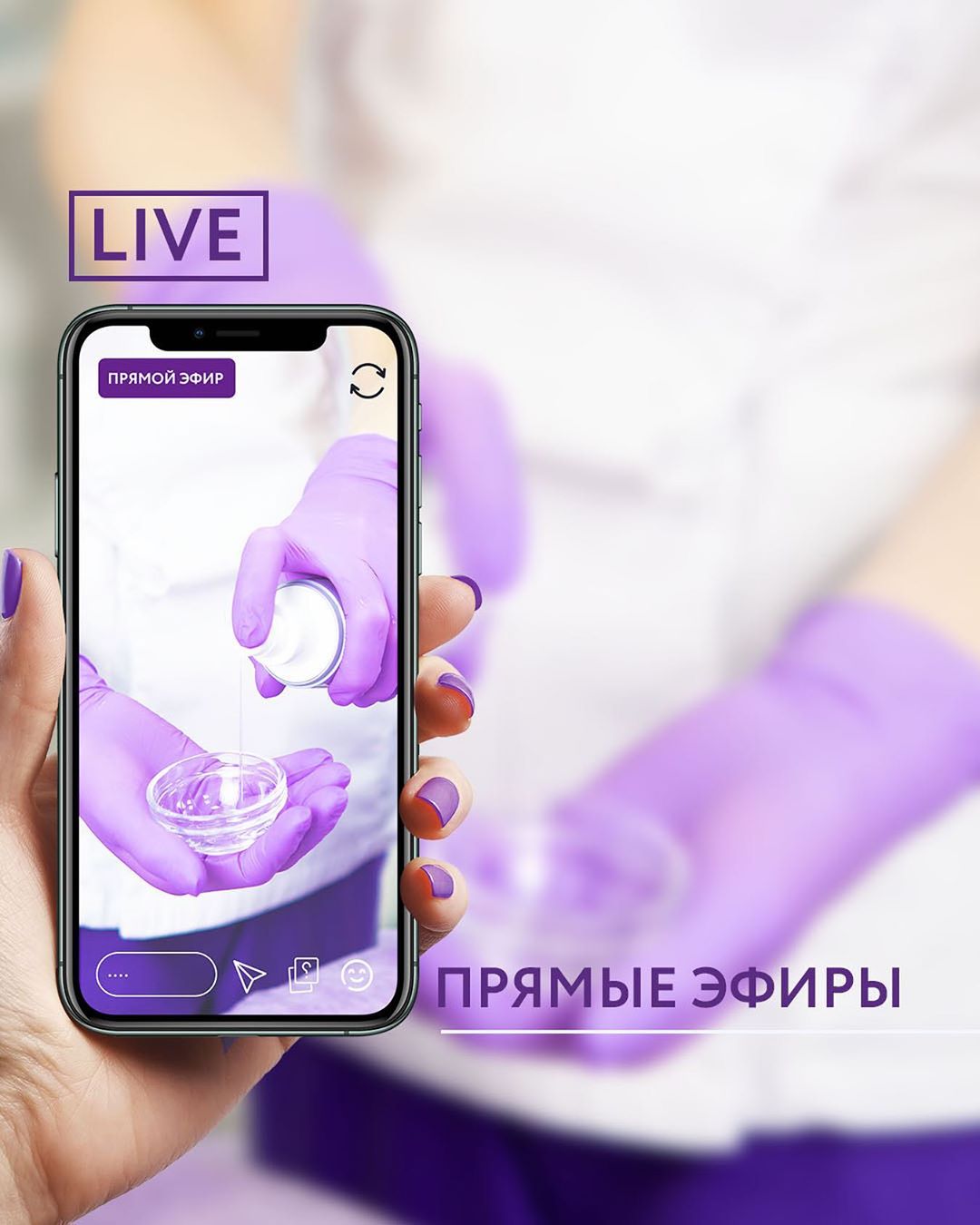 Производство Обучение Продажа - Темы прямых эфиров на этой неделе в Instagram 💜
⠀
✅ В аккаунте @aravia_professional:
⠀
∙ 15 июня ∙
⠀
– 17:00
Хотите стать мастером шугаринга? Расскажем как! (Уже сохра...
