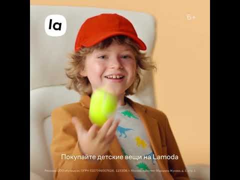 lamoda children 6s 2 OLV 2021 07 09 1x1 install store