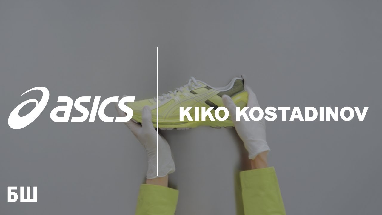 ASICS × Kiko Kostadinov GEL-BURZ 1: функциональный коллаж