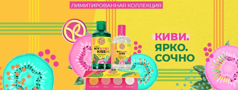 Ваши 6 продуктов за 2190 рублей + подарок!