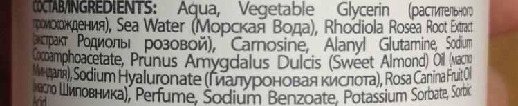 Отзыв о Тоник для лица EcoLab Увлажняющий с гиалуроновой кислотой для сухой и чувствительной кожи от Марина  - отзыв