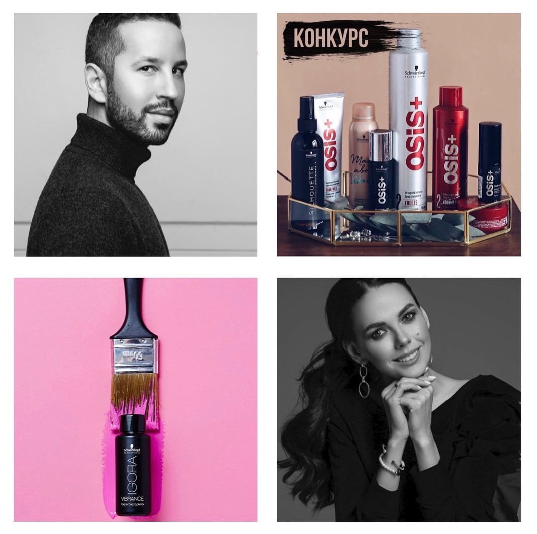 Schwarzkopf Professional - КОНКУРС 🎁🥳
Супер-подарки и приз 50.000 ₽уб. 😱
Все мы ждем, когда салоны красоты откроются по всей стране, поэтому мы решили поддержать вас и провести Конкурс "Начни лето кр...