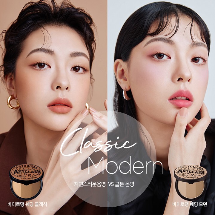 투쿨포스쿨 - ⠀
쉐딩하면 투쿨이고 투쿨하면 쉐딩이지😉
하나만 고르기 어려울 땐
할인가격으로 둘다 겟하쟈!
패키지까지 스페셜하게 만나봐!
⠀
🤎#바이로댕쉐딩 아트에디션 28%
쉐딩(클래식/...